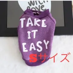Sサイズ　犬服　ドックウェア　裏フリース トレーナー　パープル
