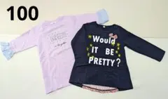 美品★ブリーズ トレーナー 2点セット100㎝ 女の子 リボン 花柄