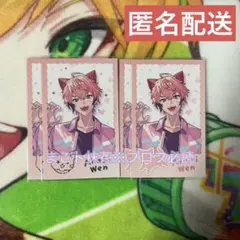 にじさんじ 赤城ウェン わんにゃん チェキ風カード