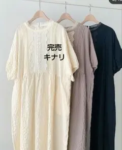 SM2サマンサモスモス 前立てレース切替ワンピース新品キナリM 完売