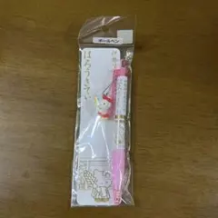 新品未使用　ハローキティー　ご当地ボールペン　伊勢神宮