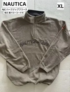 【 希少 】 ★短丈★ NAUTICA JEANS ハーフジップフリース