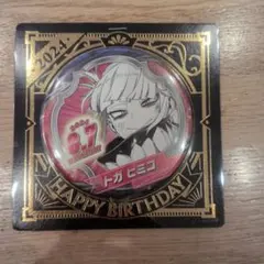 ヒロアカ バースデイ缶バッジ バースデー缶バッジ 2024 トガヒミコ