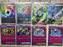 MEGAドリームex グッズ ポケモンのどうぐ 特殊エネルギー スタジアム