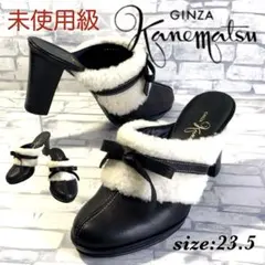 極美品 銀座カネマツ 本革 ボア リボン 黒 ラウンドトゥ 太ヒール サンダルのサムネイル