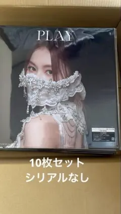 MISAMO アルバム PLAY サナ盤 10枚 シリアルなし