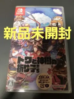 新品 【Switch】 トワと神樹の祈り子たち