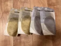 Coconsuper ピュアスカルプ シャンプー&トリートメント 詰め替え用