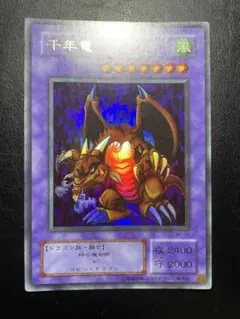 【希少・引退品】遊戯王 初期・2期 まとめ売り 227枚セット 儀式・融合多数 遊戯王 初期 2期 引退品 まとめ売り｜Yahoo!フリマ（旧PayPayフリマ）