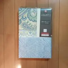 敷布団カバー ブルー エレガント柄 シングルサイズ 未使用