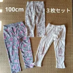 ベビー用レギンス3点セット