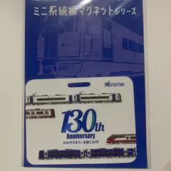 2026年最新】ミニ系統板マグネットの人気アイテム - メルカリ