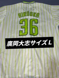 東京ヤクルトスワローズ 廣岡大志 ユニフォーム Majestic