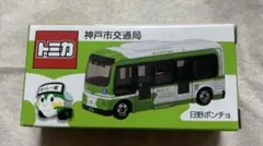 2026年最新】神戸市交通局の人気アイテム - メルカリ