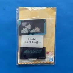 一番くじメモリアルプレート 碇シンジ渚カヲル 名言劇場版 新世紀アクリルスタンド