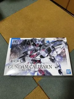 ジェイ様専用　エアリアル キャリバーン キャリバーンバーメットスコア5 セット