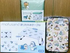 mofusand 折りたたみテーブル　モフサンド　折りたたみスツールのサムネイル
