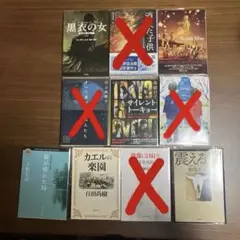 ②小説バラ売り　2冊300円〜
