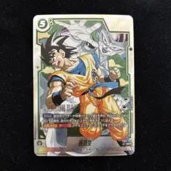 (美品) マンガブースター02 孫悟空 SR パラレル SB02-038