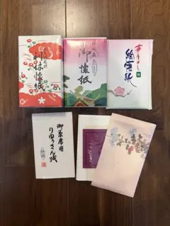 懐紙　りゅうさん紙　セット　まとめ売り