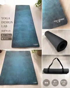 未使用！YOGA DESIGN LAB コンボマット 3.5mm ヨガマットのサムネイル