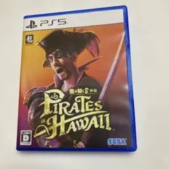 龍が如く8 外伝 Pirates in Hawaii PS5