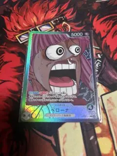ONE PIECE BASE SHOPリミテッドカードコレクション ペローナ