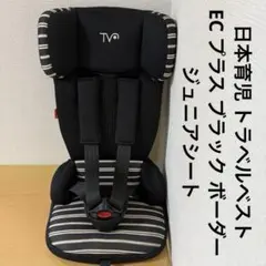 2026年最新】トラベルベストecプラスの人気アイテム - メルカリ