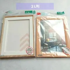 ダイソーフォトフレーム２L判 ２個セット