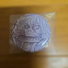 エモーショナル缶バッジ　伊黒のサムネイル