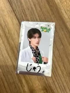 M!LK SMILE POP チェキ風トレカ 山中柔太朗