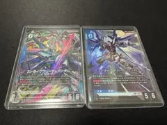 ガンダムカードゲーム ストライクフリーダムガンダム LR 4枚セット 美