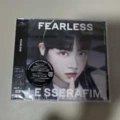 新品未開封 LESSERAFIM FEARLESS ウンチェ ソロ ジャケット盤