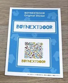 2026年最新】BOY NEXT DOOR ステッカーの人気アイテム - メルカリ