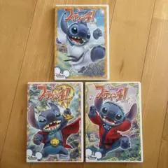 ディズニースティッチ！ DVD 3作品セット