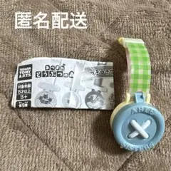 【新品未使用】あつまれどうぶつの森/ウキウキウォッチ/エイブルシスターズ