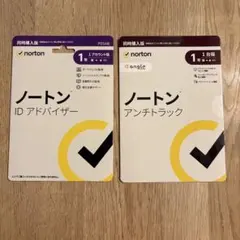 新品　ノートン ID アドバイザー & アンチトラック