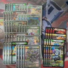 ドリームメイト　デッキ