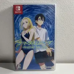 Switch サマータイムレンダ Another Horizon 通常版