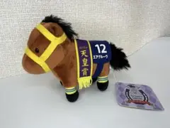 サラブレッドコレクション ボールチェーン エアグルーヴ