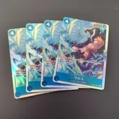 マルコSR4枚 PRB02-008