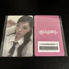 ILLIT モカ 時よ止まれ 来日記念 weverse ラキドロ トレカ