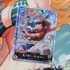 ワンピースカード ルフィ L リーダーパラレル OP15-098