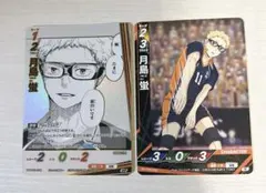 ハイキュー　バボカ　月島蛍　SP