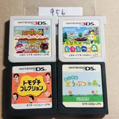 956 どうぶつの森　ハッピーホームデザイナー　トモコレ　4本セットのサムネイル