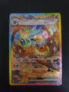 ブースターex SAR スカーレット&バイオレット ハイクラスパック テラスタ…
