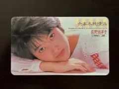 2026年最新】1987 カレンダーの人気アイテム - メルカリ