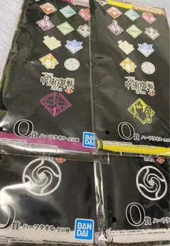 ☆呪術廻戦 一番くじ ハーフタオル 4点