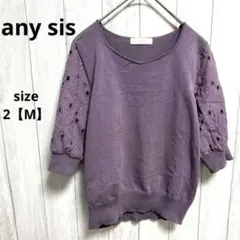 any sis 刺繍ニット