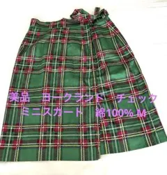 美品　ヨークランド　チェック　ミニスカート　綿100% グリーンMのサムネイル